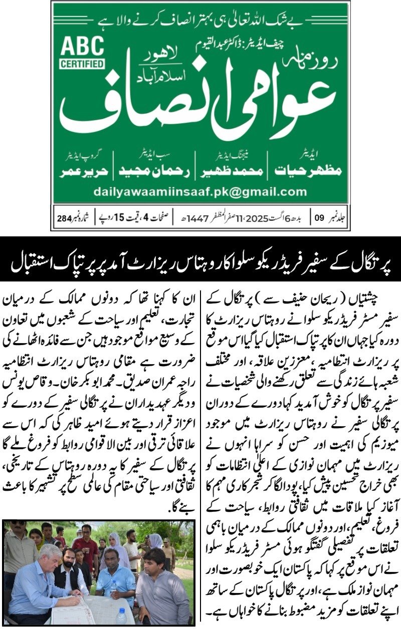 Magazine Coverage